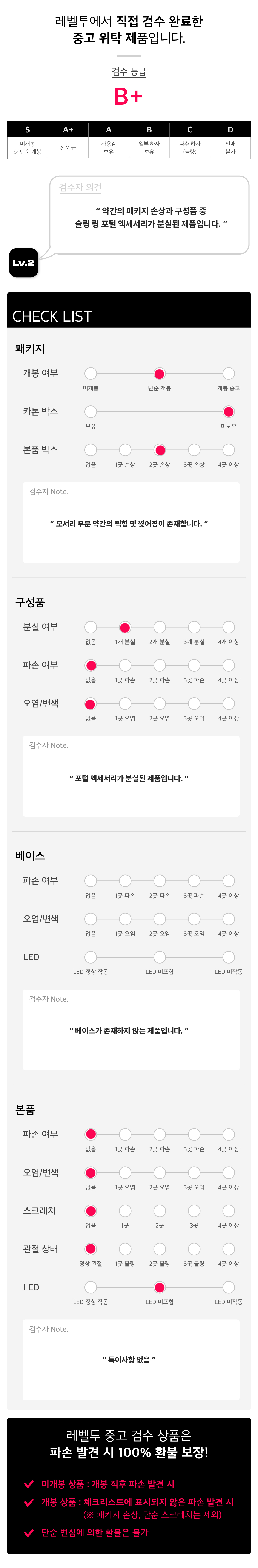 디펜터 닥터스트레인지_체크.jpg